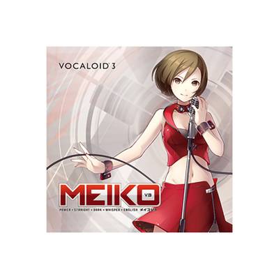 CRYPTON VOCALOID3 MEIKO V3 メイコ / DL版 メイコ ボーカロイド ダウンロード版 クリプトン [メール納品 代引き不可]