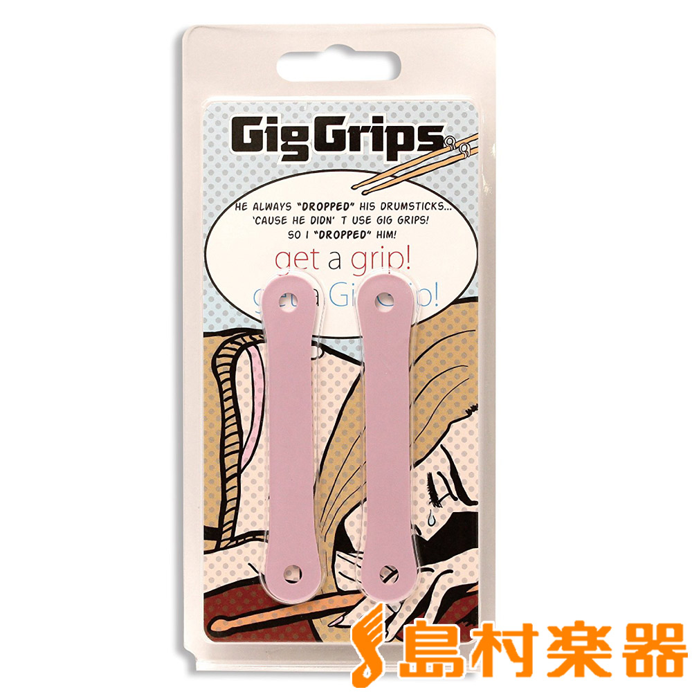 Gig Grips GigGrips スモーキーピンク ドラムスティック用 ラバーベルト 【ギググリップス】