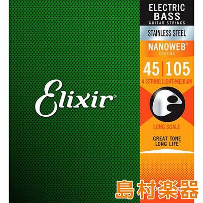 Elixir NANOWEB ステンレススチール 45-105 ライトミディアム #14677 エリクサー エレキベース弦