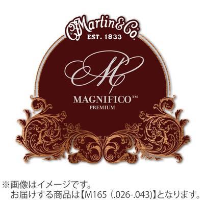 Martin M165 クラシックギター弦 Martin Silver Plated 026-043 タイエンド 【マーチン】