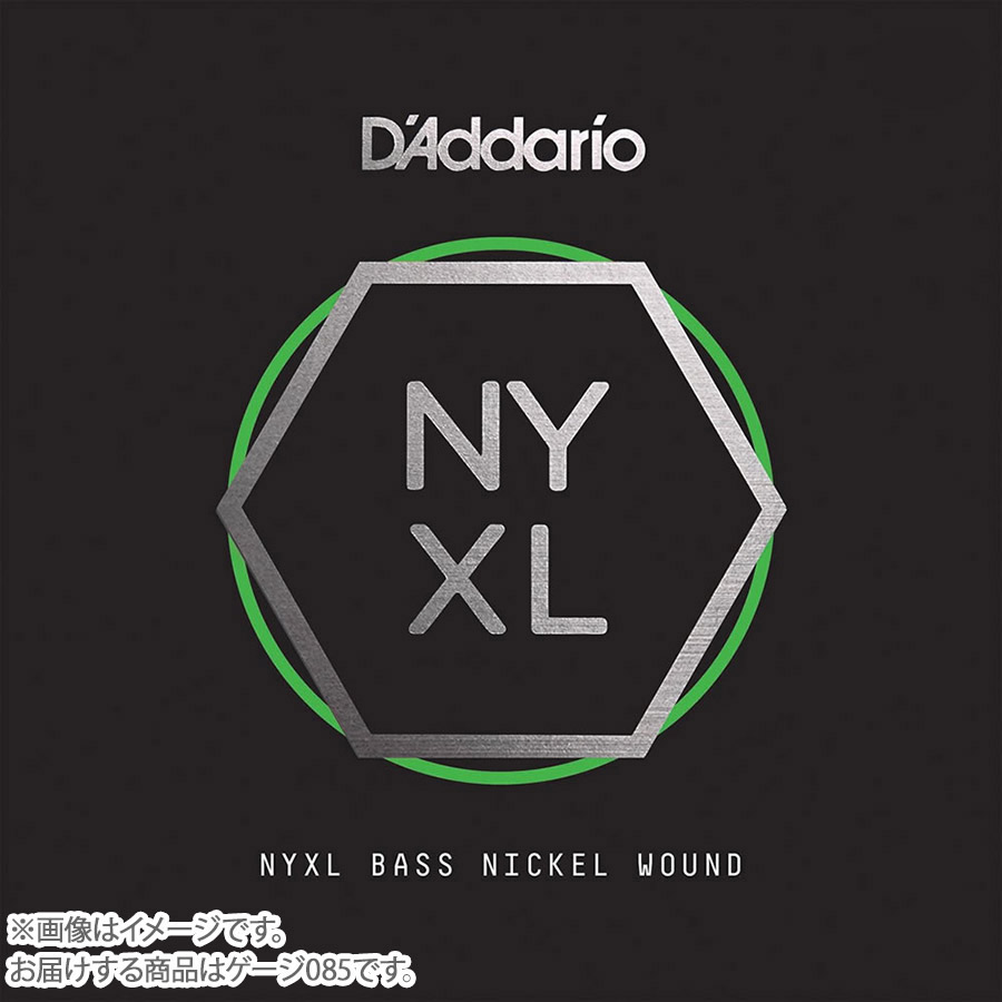 D'Addario NYXLB085 エレキベース弦 バラ弦1本 NYXL Bass Nickel Wound Singles 085 【ダダリオ】