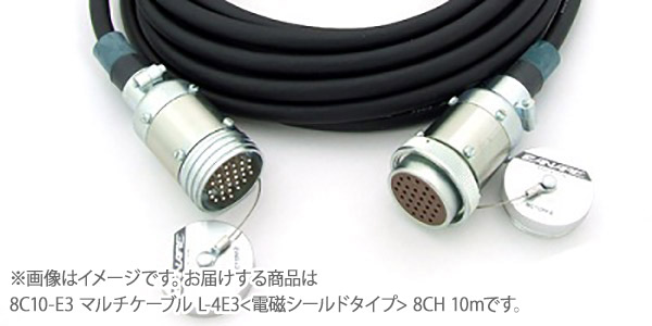 CANARE 8C10-E3 マルチケーブル L-4E3【電磁シールドタイプ】 8CH 10m カナレ