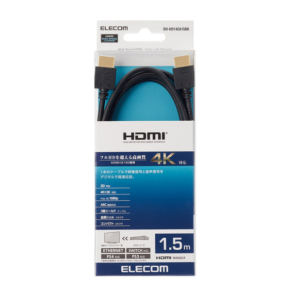 DH-HD14SS20 ELECOM HDMIケーブル2m