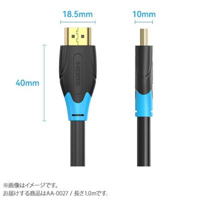 VENTION HDMI Cable 1M Black ベンション AA-0027 