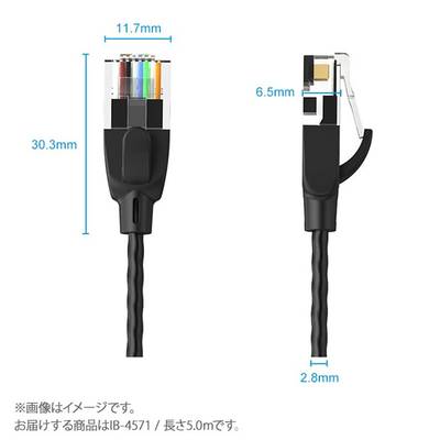 VENTION CAT6a UTP Patch Cord Cable 5M Black ベンション IB-4571 