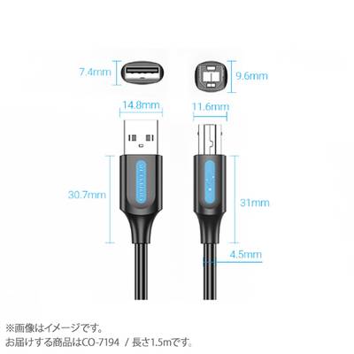 VENTION USB2.0-A to USB-B ケーブル 1.0m ベンション CO-7194