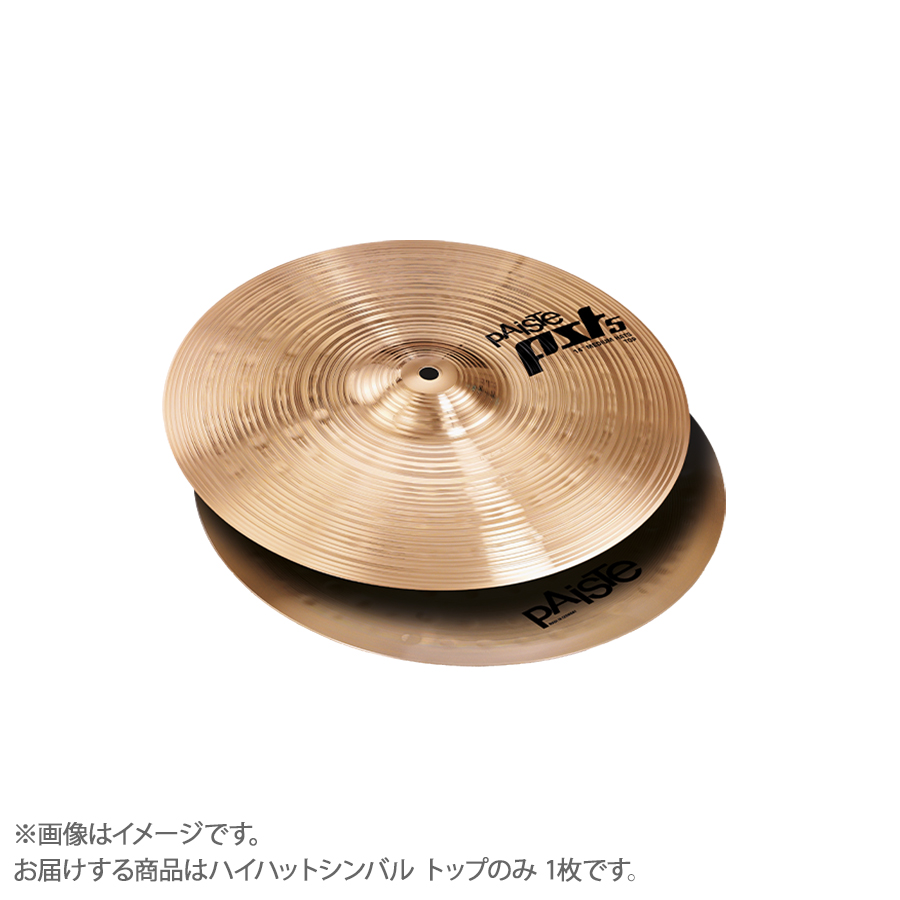 PAiSTe PST-5N/MHHT14 ハイハットシンバル PST-5 Medium Hats トップ 14インチ パイステ