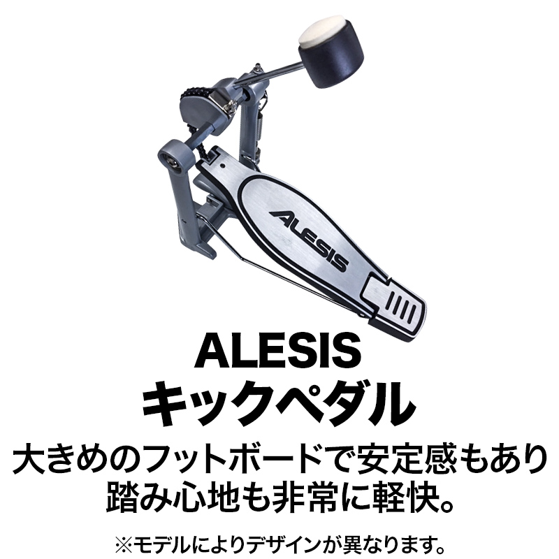 情熱セール ALESIS 増設用12インチ シンバルセット hivediscgolf.net