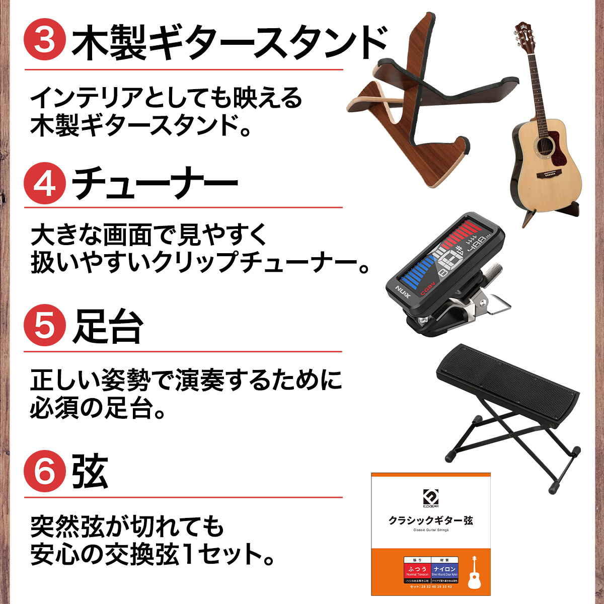 KODAIRA AST-100/S クラシックギター初心者14点セット 650ｍｍ 松単板