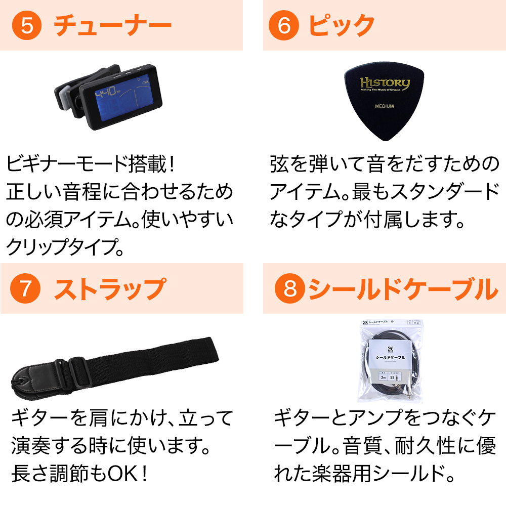 BUSKER'S BST-Standard エレキギター初心者12点セット【ヤマハアンプ 
