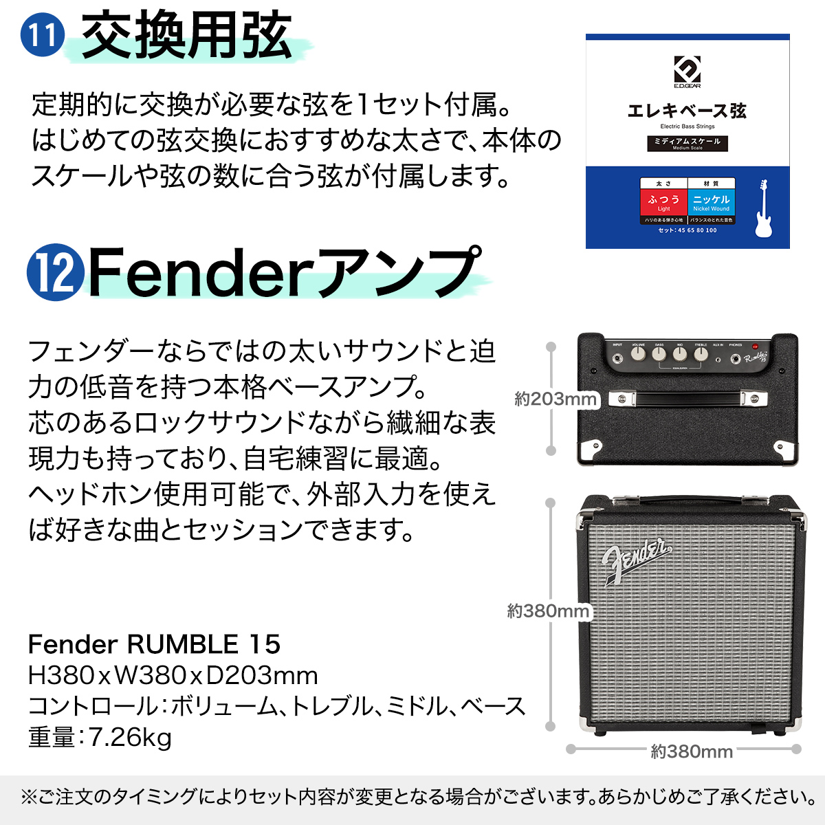 Bacchus BJB-1-RSM/M ベース 初心者12点セット 【Fenderアンプ付 ...