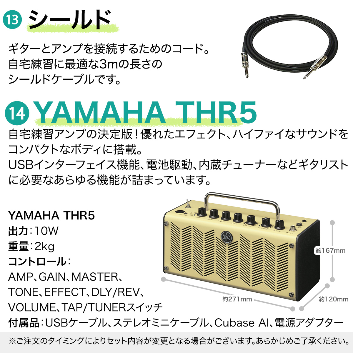 YAMAHA PACIFICA612VIIX YNS エレキギター初心者14点セット【THR5