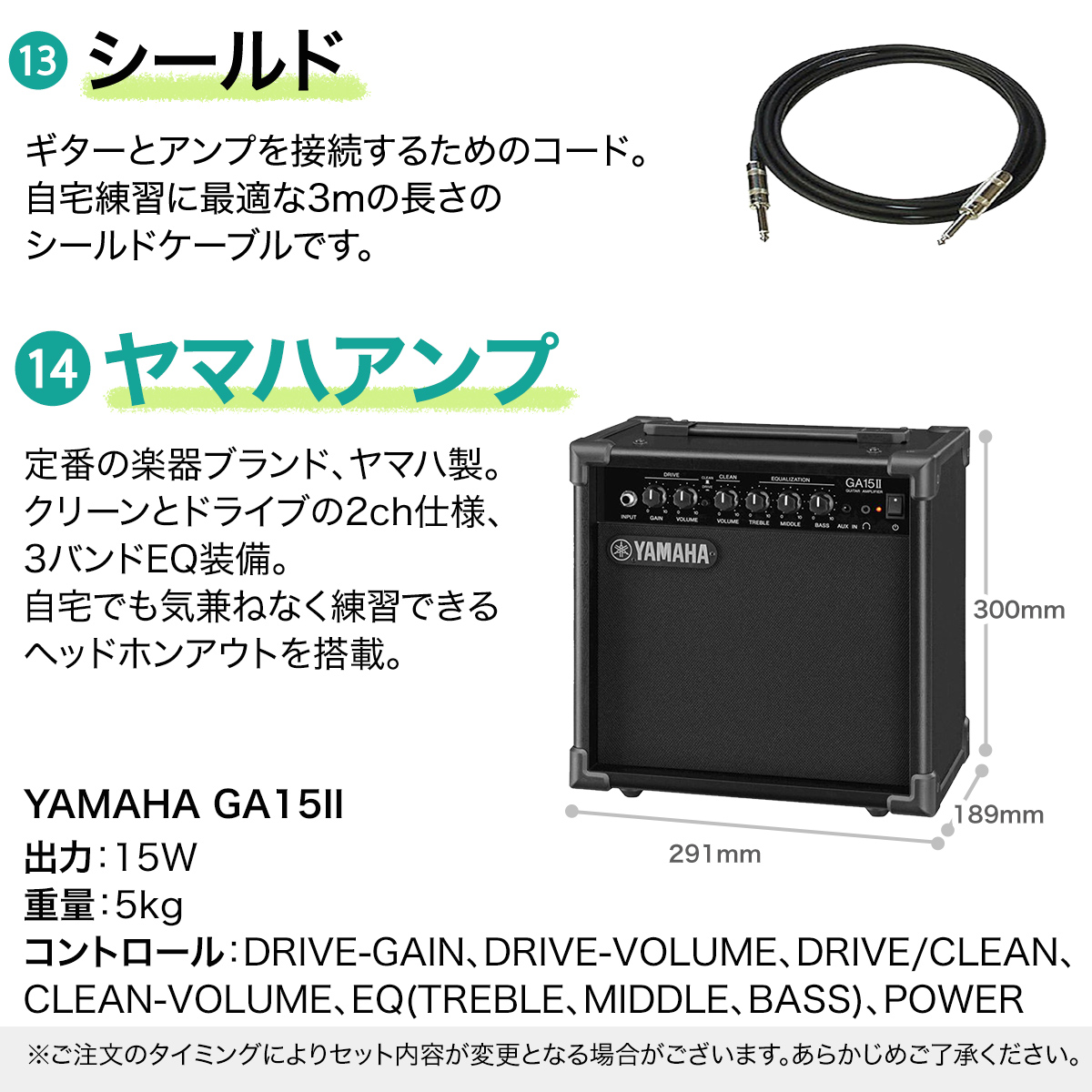 YAMAHA ヤマハ PACIFICA612VIIFM IDB エレキギター 初心者14点セット