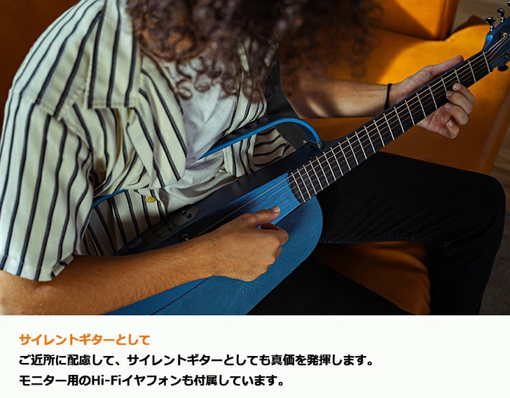 数量限定特価】 ENYA NEXG BLUE スマートギター アコースティック 