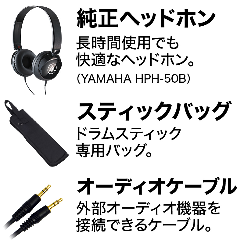YAMAHA DTX432KUPGS 3シンバル拡張 ヤマハ純正マット/ヘッドホン付き8
