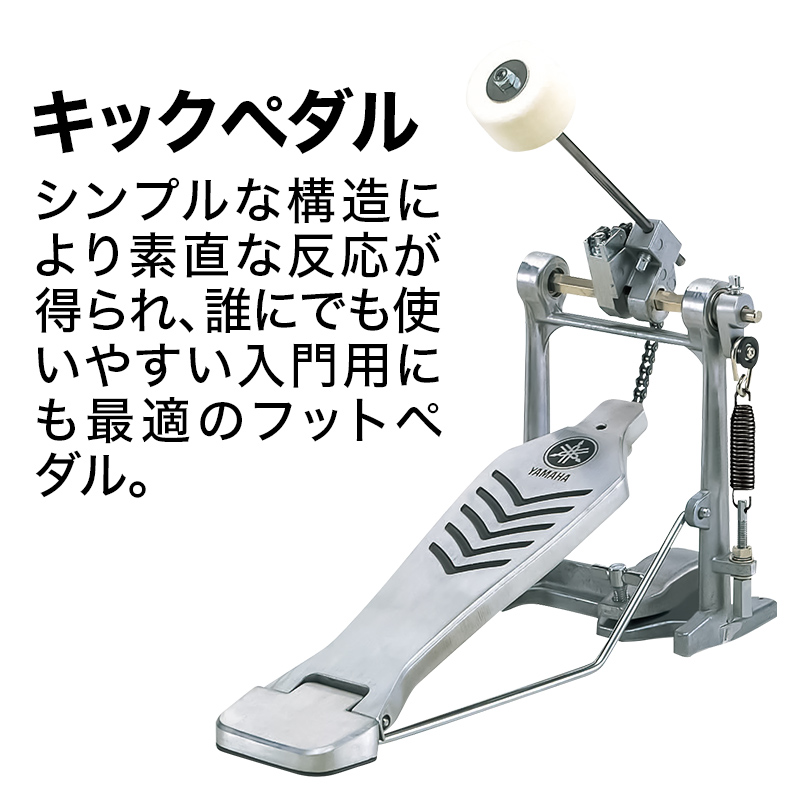 YAMAHA DTX432KS 自宅練習7点セット 電子ドラムセット ヤマハ 【島村