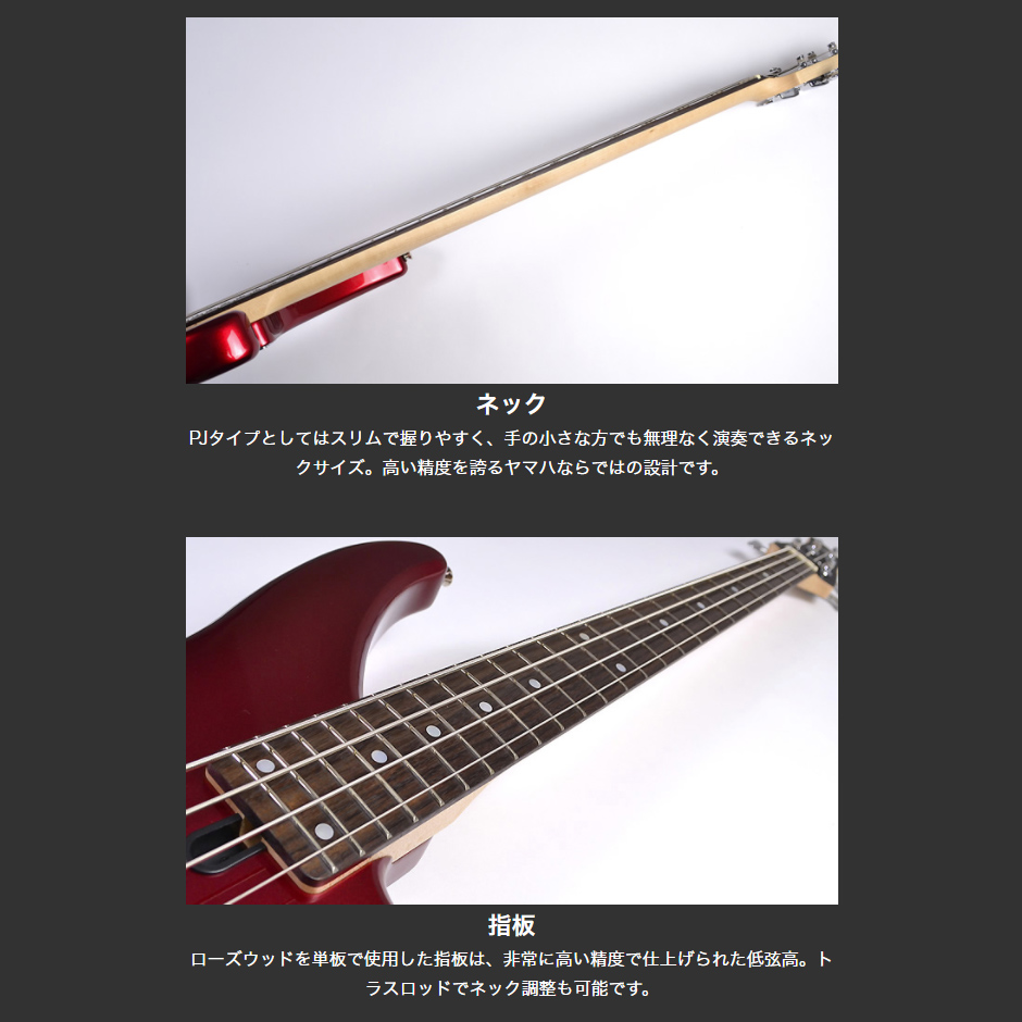Yamaha Trbx174 Black ベース 初心者 入門モデル ヤマハ 島村楽器限定販売 島村楽器オンラインストア