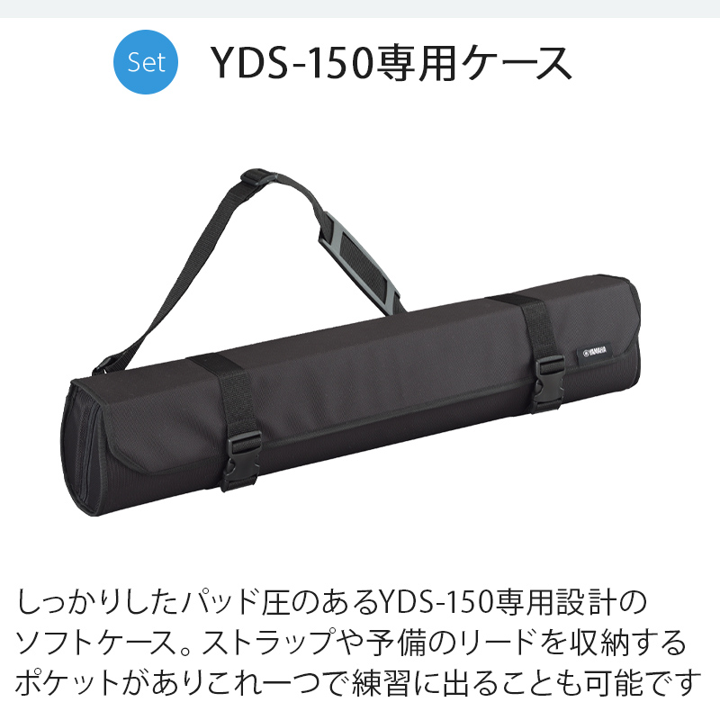 YAMAHA YDS-150 スタンド ケース ヘッドホン セット デジタルサックス 