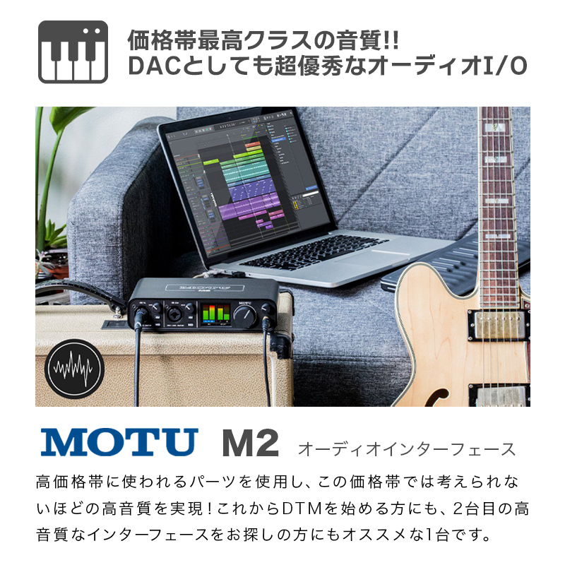 MOTU M2 2in2out オーディオインターフェイス 【マークオブザユニコーン】