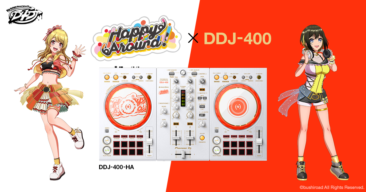 Pioneer DJ D4DJ First Mix Happy Around! コラボレーションモデル DDJ-400-HA + DM-40-WH  ヘッドホン スタンドセット 【パイオニア】 - 島村楽器オンラインストア