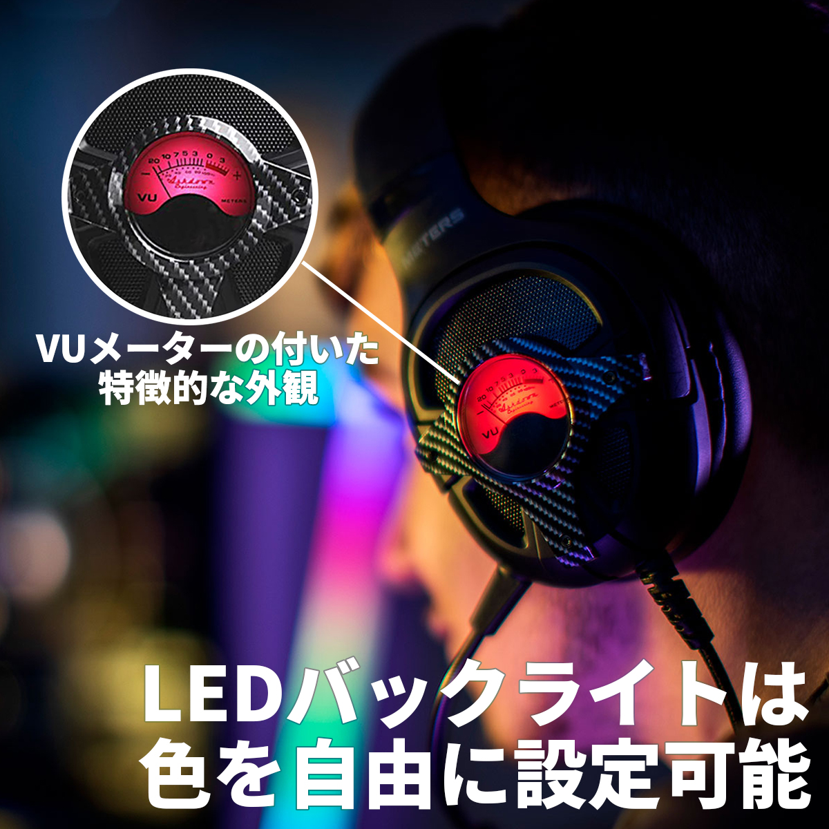 数量限定特価】 高音質 LED 搭載 USB 接続 ゲーミング ヘッドセット