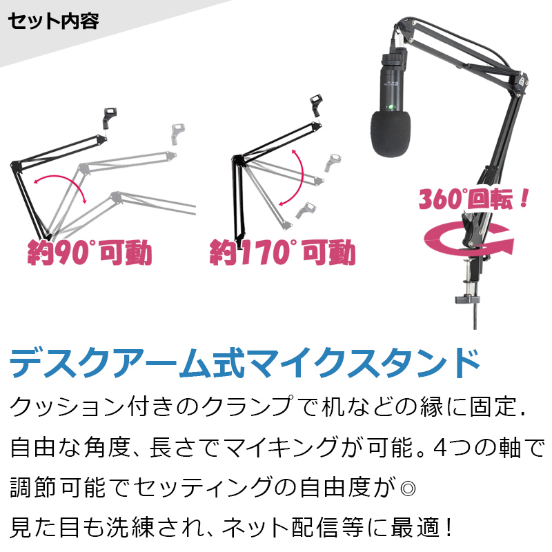 audio-technica AT2035 コンデンサーマイク アームスタンド ポップガード ケーブル セット 【オーディオテクニカ】