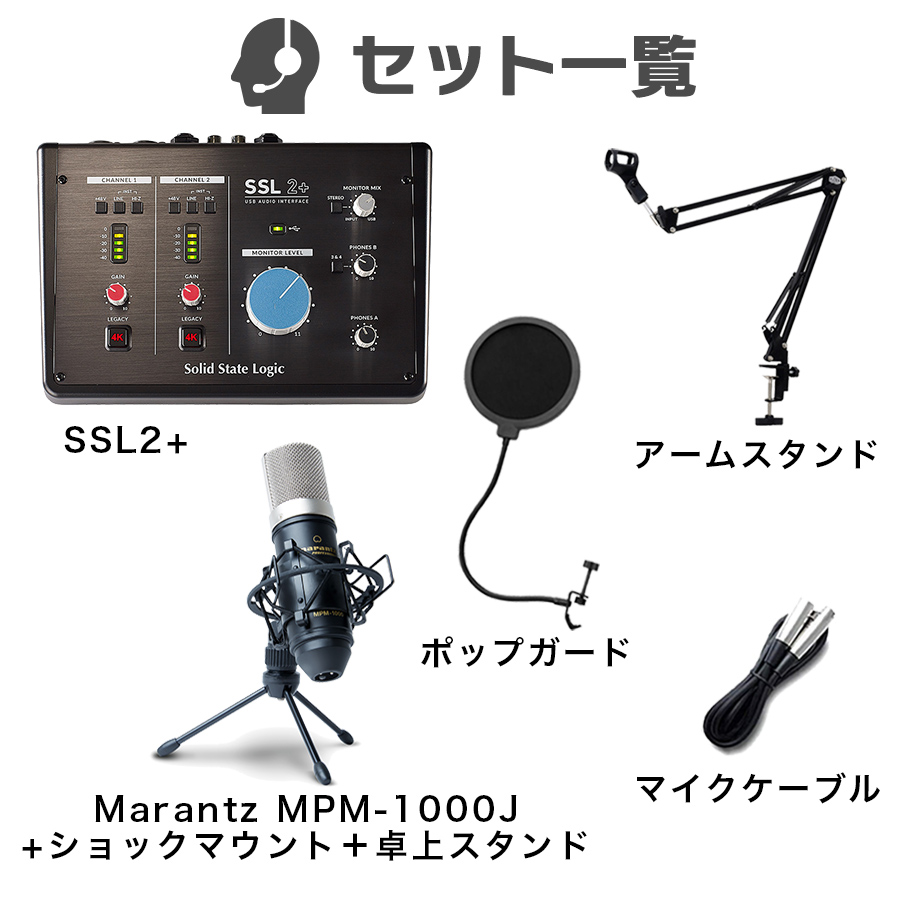 マランツプロ MPM-1000J コンデンサーマイク - 器材