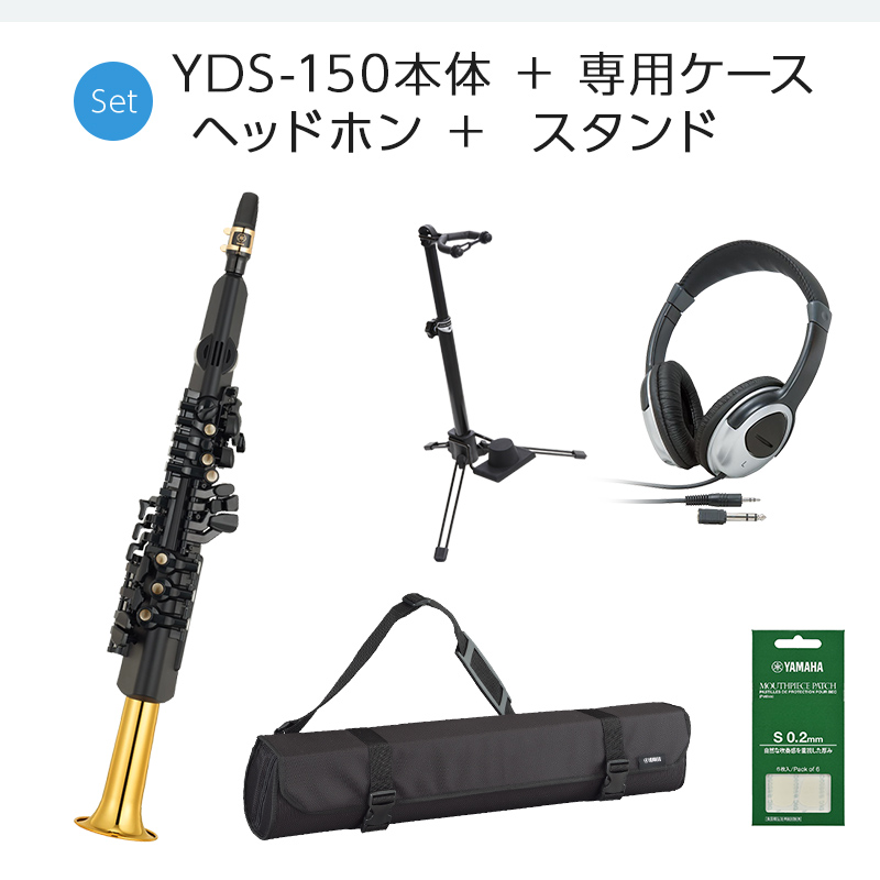 デジタルサックス ヤマハYAMAHA YDS-150 スタンド、ヘッドホン付き