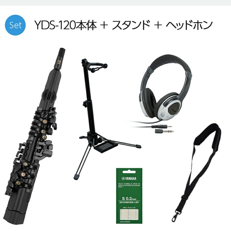 YAMAHA YDS-120 スタンド ヘッドホン セット デジタルサックス 