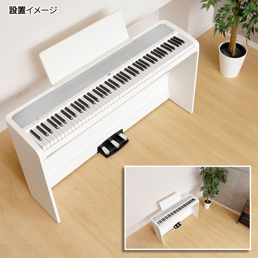KORG B2SP WH ホワイト 電子ピアノ 88鍵盤 X型イス・ヘッドホンセット 