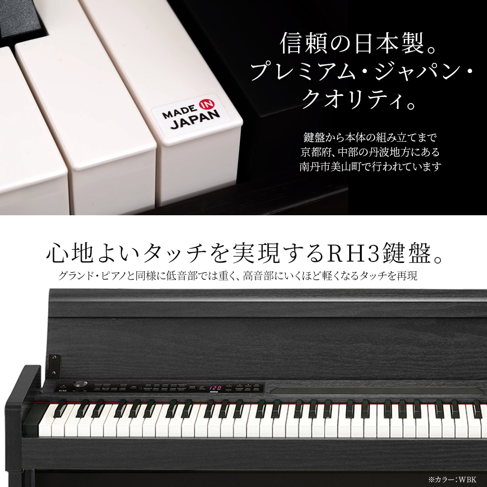 KORG C1 Air BK 電子ピアノ 88鍵盤 【コルグ デジタルピアノ】 島村楽器オンラインストア