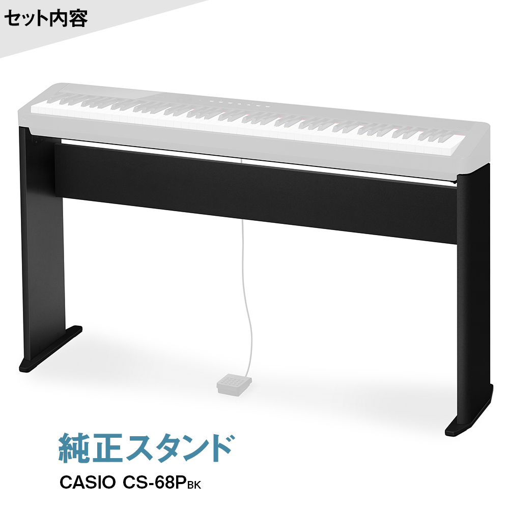 CASIO PX-S1100 BK ブラック 電子ピアノ 88鍵盤 ヘッドホン・専用 