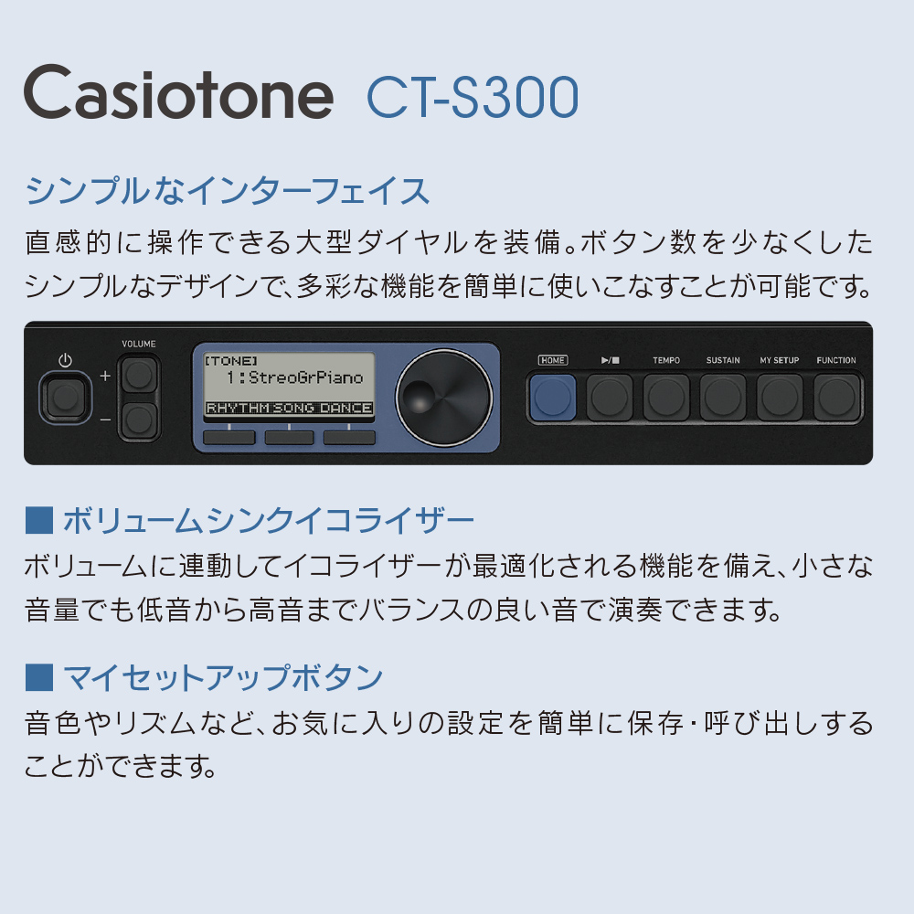 キーボード 電子ピアノ CASIO CT-S300 ブラック 61鍵盤 Casiotone カシオトーン 強弱表現ができる鍵盤 タッチレスポンス カシオ  【島村楽器限定モデル】 | 島村楽器オンラインストア