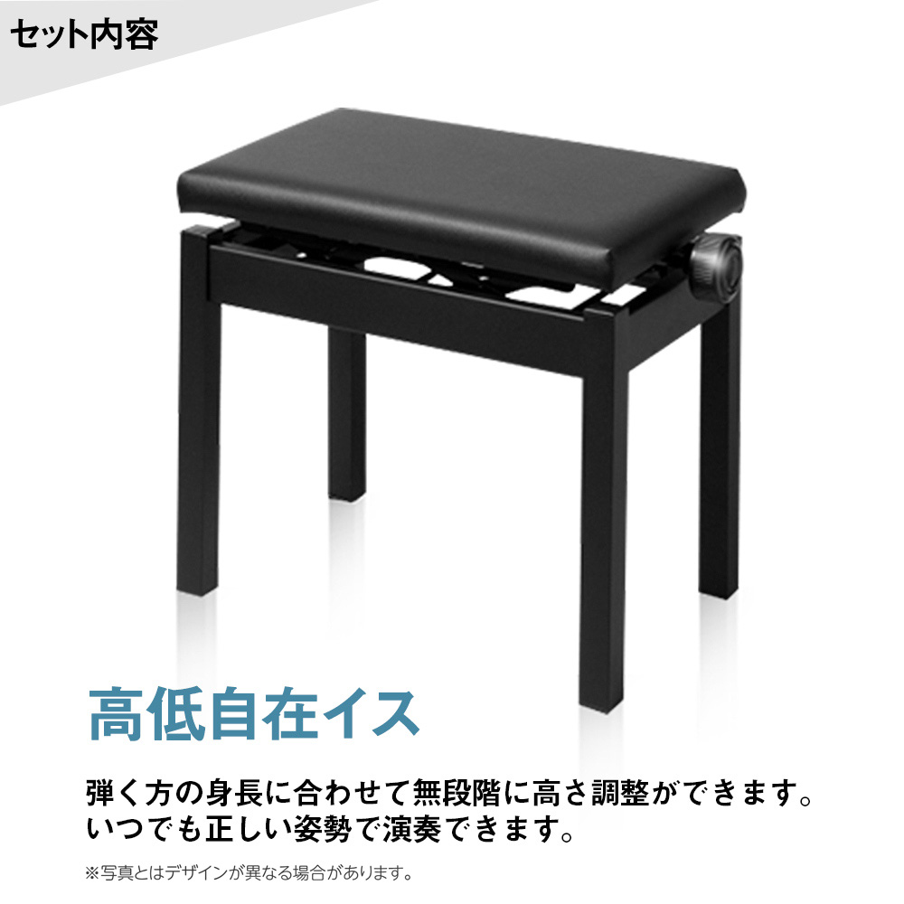 YAMAHA YDP-S55 B ブラックウッド 高低自在椅子・ヘッドホンセット 電子ピアノ アリウス 88鍵盤