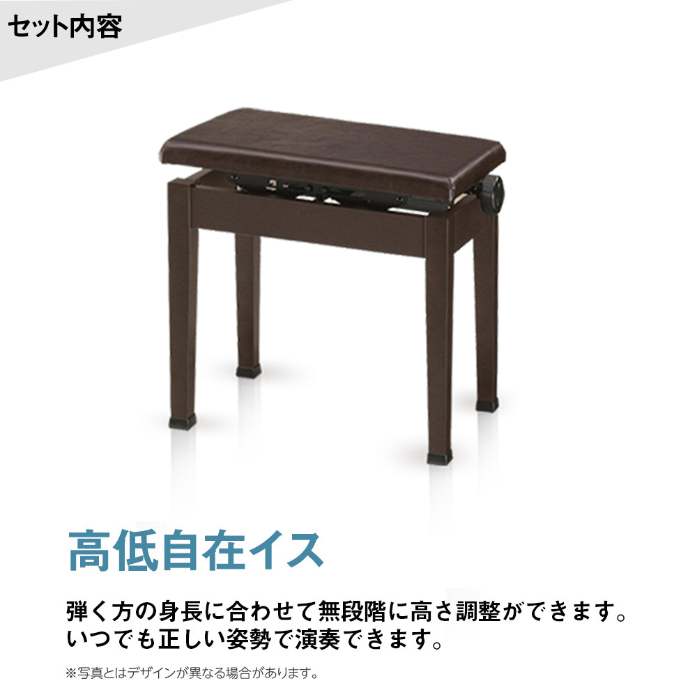 CASIO PX-770 ブラウン 電子ピアノ 88鍵盤 ヘッドホン・高低自在椅子＆カーペットセット 【カシオ】