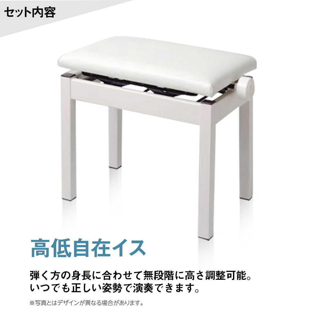 KAWAI ES120W ホワイト 電子ピアノ 88鍵盤 専用スタンド・高低自在イス