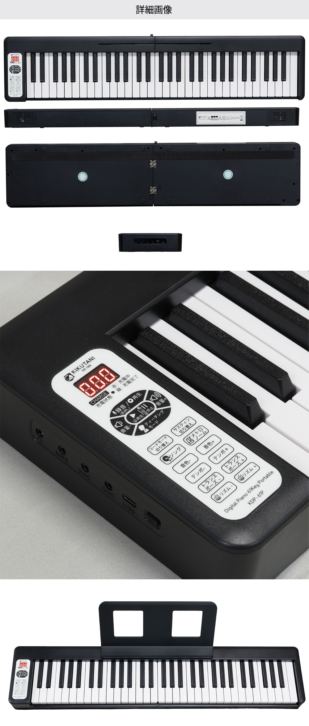 【在庫僅少】 電子ピアノ　折りたたみ　音楽　MIDI　ピアノ　子供　コンパクト　メトロノーム　レッスン　Bluetooth　趣味　持ち運び　折りたたみ　録音　子ども　習い事　キーボード　USB充電　キーボード　演奏　イヤホン　Type-C　ピアノデビュー　ピアノ　練習　移動　スリム
