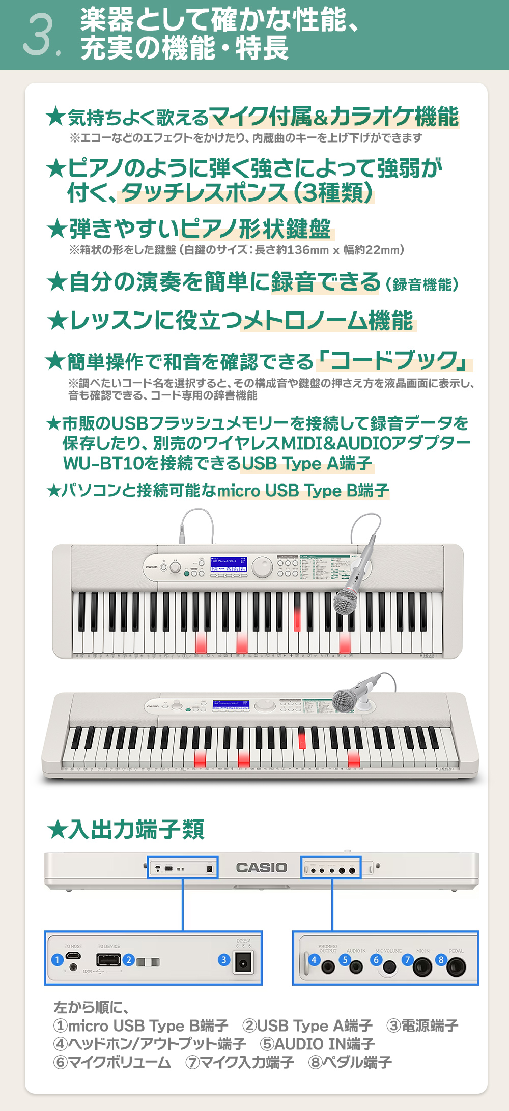 CASIO LK-530 光ナビゲーションキーボード 61鍵盤 カシオ 【LK-520後継
