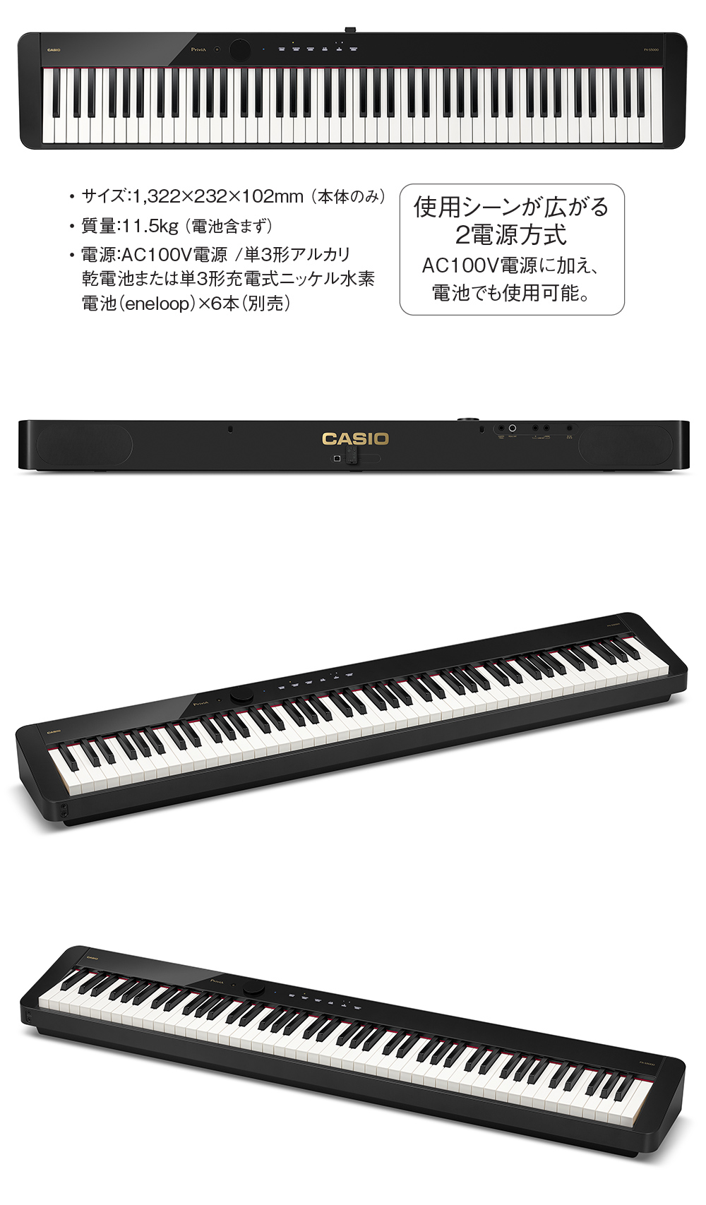 8/25迄 ヘッドホンプレゼント！】 CASIO PX-S5000 電子ピアノ 88鍵盤 
