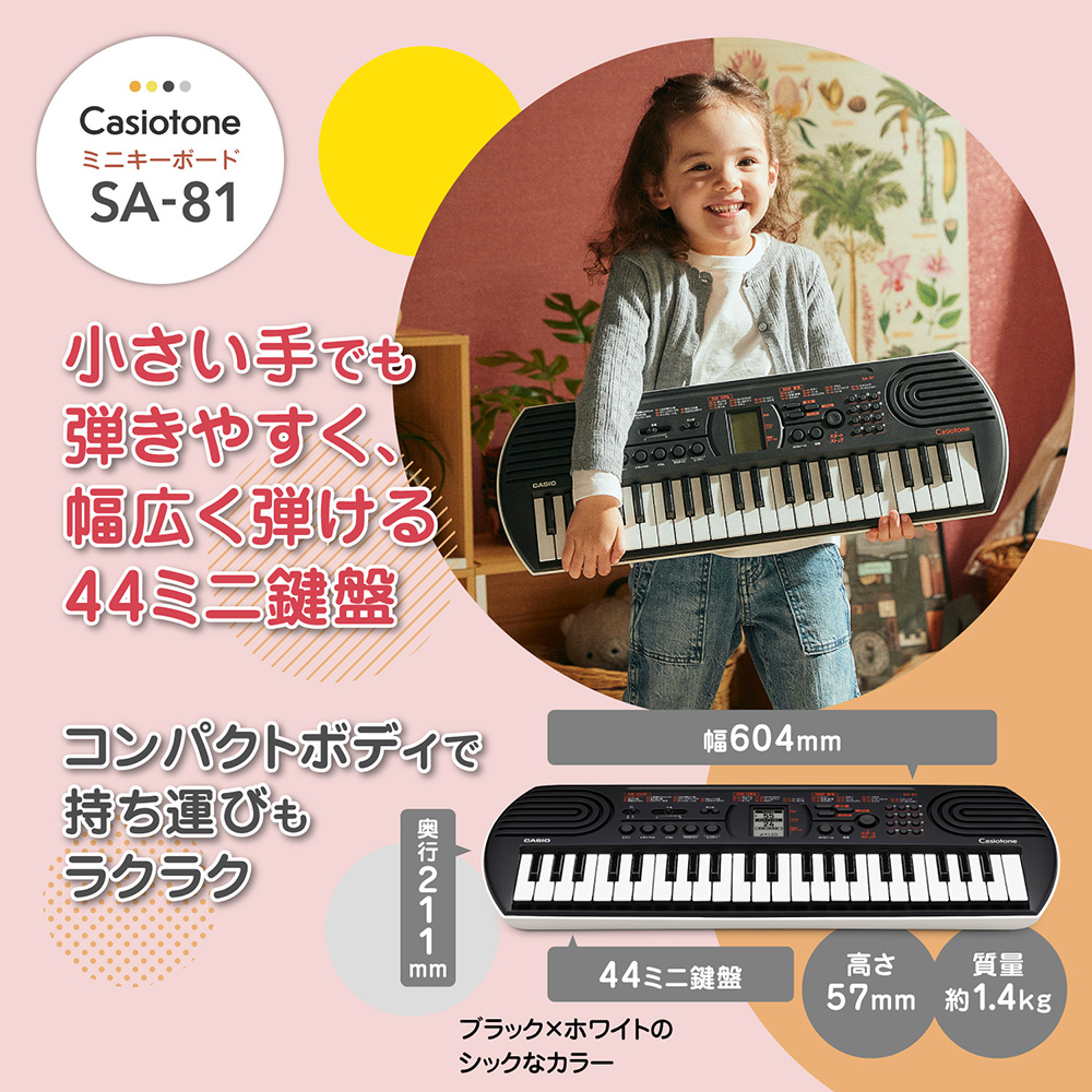 キーボード 電子ピアノ  CASIO CT-S300 スタンド・イス・ヘッドホン・ペダルセット 61鍵盤 Casiotone カシオトーン 強弱表現ができる鍵盤 タッチレスポンス カシオ  楽器