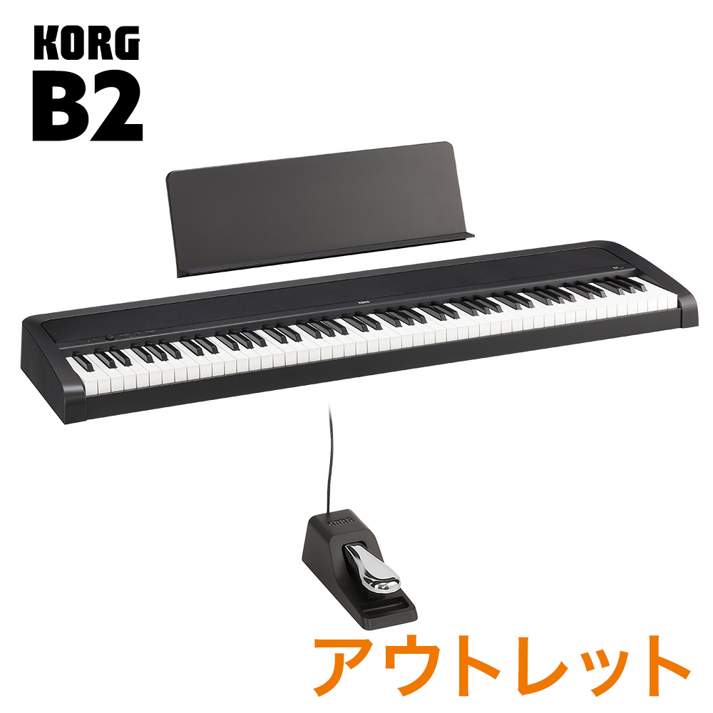 KORG B2 BK ブラック 電子ピアノ 88鍵盤 電子ピアノ 【コルグ B1後継