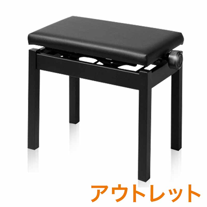 EMUL APB-BK（黒） ピアノ/電子ピアノ用高低自在椅子/ブラック 【エミュール】【キズありアウトレット】
