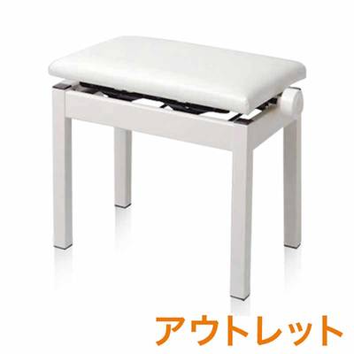 EMUL APB-WH（白） ピアノ/電子ピアノ用高低自在椅子/ホワイト 【エミュール】【キズありアウトレット】