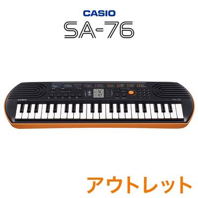CASIO SA-76 ミニキーボード 44鍵盤 【カシオ SA76】【アウトレット】