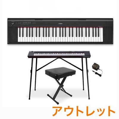 YAMAHA NP-12B ブラック スタンド・イスセット 61鍵盤 【ヤマハ NP12B】【中古】