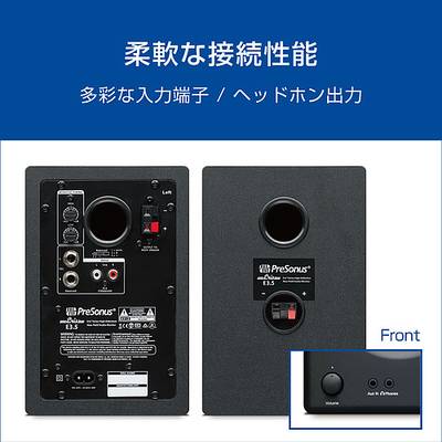 新品】PreSonus Eris E3.5 スピーカー | digitalkrapht.com