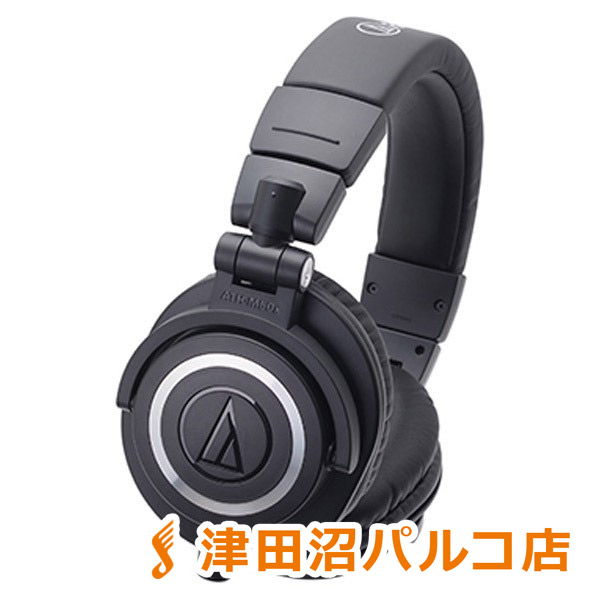 audio-technica ATH-M50x (ブラック) モニターヘッドホン 【オーディオテクニカ】【津田沼パルコ店】