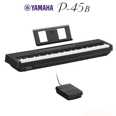 YAMAHA P-45B ブラック 電子ピアノ 88健 【ヤマハ P45B】【奈良店】
