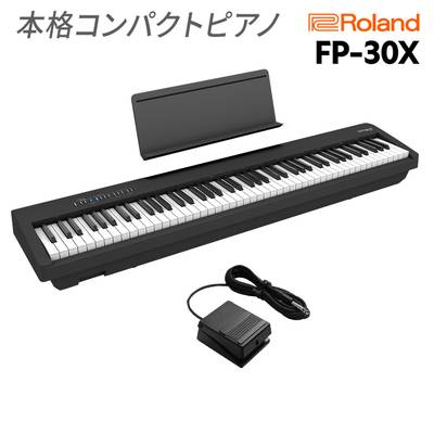 Roland FP-30X BK 88健デジタルピアノ 【ローランド FP30X ブラック】【奈良店】