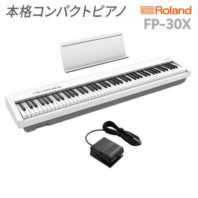 Roland FP-30X WH 88健デジタルピアノ 【ローランド FP30ホワイト】【奈良店】